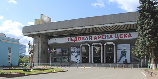 Звезда